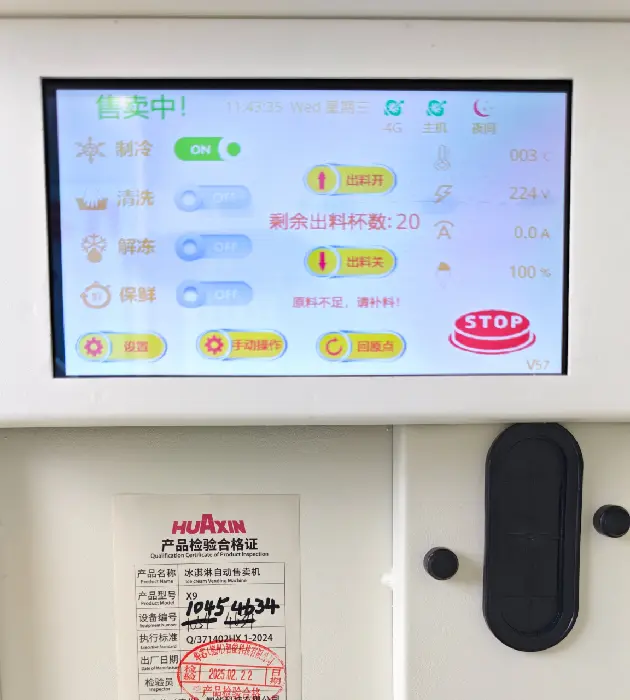 B86 Fully Automatic Intelligent Ice Cream Vending Machine | 59 Customizable Flavors| Supports Custom_1